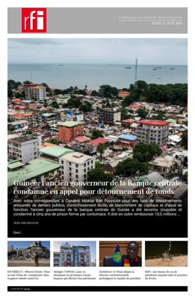 Cover of RFI - Compiled Edition