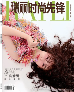 Cover of Rayli Fashion Pioneer
