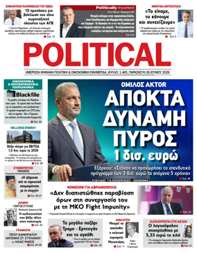 Cover of Political