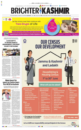 Cover of Brighter Kashmir