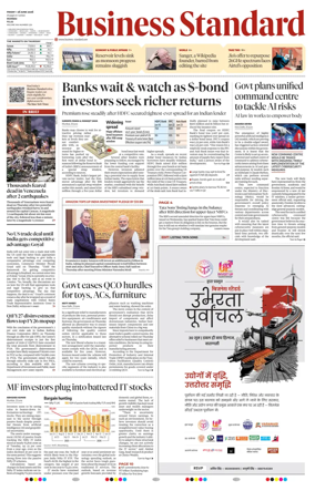 Cover of Business Standard
