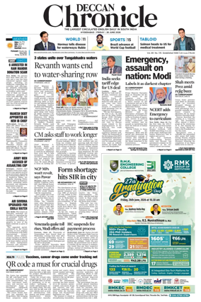 Cover of Deccan Chronicle