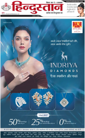 Cover of HH Gaya