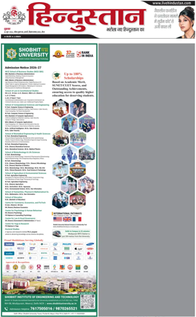 Cover of HH Meerut