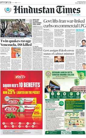 Cover of Hindustan Times (Bathinda)