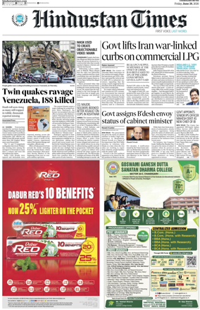 Cover of Hindustan Times (Chandigarh)