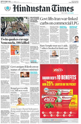 Cover of Hindustan Times (Delhi)