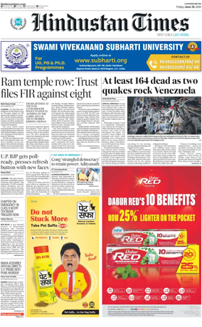 Cover of Hindustan Times (East UP)