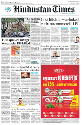 Cover of Hindustan Times (Gurgaon)