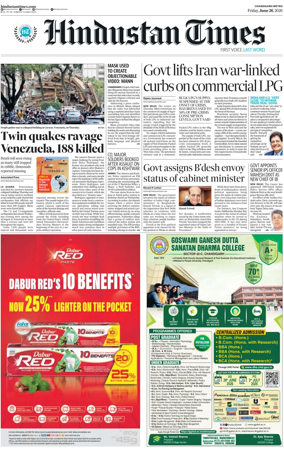 Cover of Hindustan Times (Jalandhar)