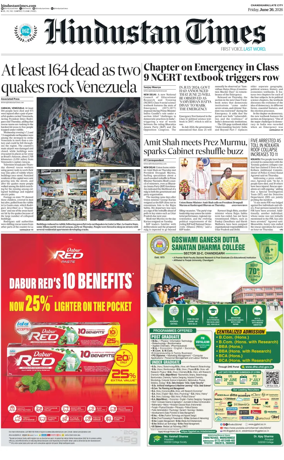 Cover of Hindustan Times (Jammu)