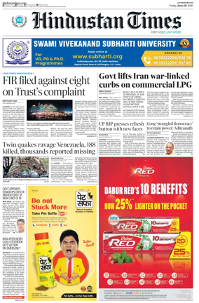 Cover of Hindustan Times (Lucknow)