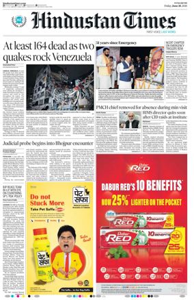 Cover of Hindustan Times (Patna)