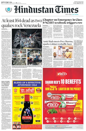 Cover of Hindustan Times ST (Jaipur)