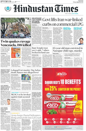 Cover of Hindustan Times ST (Pune)