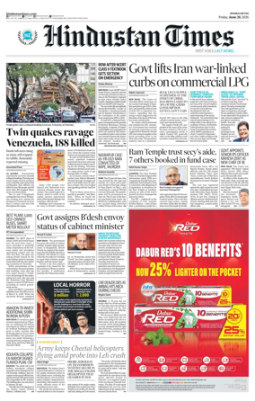 Cover of Hindustan Times Thane