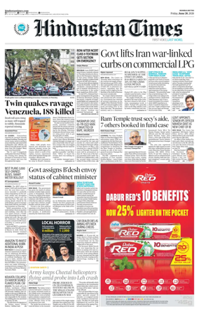Cover of HT Navi Mumbai
