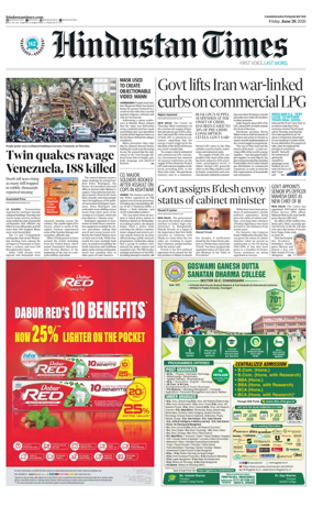 Cover of HT Punjab