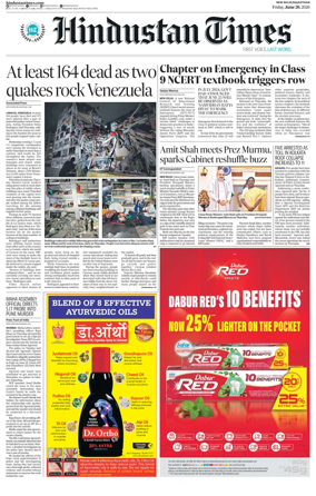Cover of HT Rajasthan