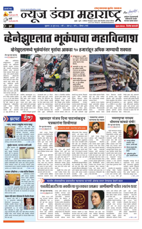 Cover of News Danka