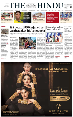 Cover of The Hindu (Bangalore)