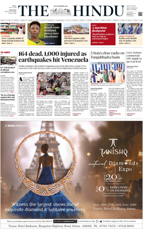 Cover of The Hindu (Erode)