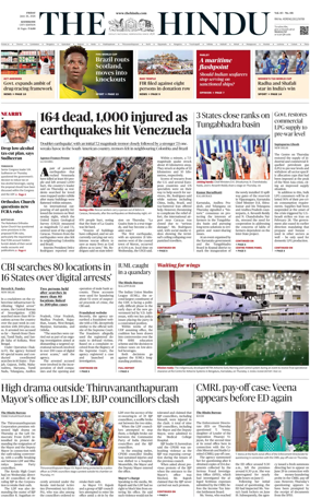 Cover of The Hindu (Kozhikode)