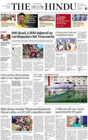 Cover of The Hindu (Thiruvananthapuram)