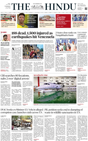 Cover of The Hindu (Tiruchirapalli)