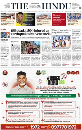 Cover of The Hindu (Visakhapatnam)