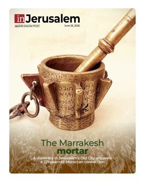 Cover of The Jerusalem Post In Jerusalem