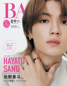 Cover of BAILA
