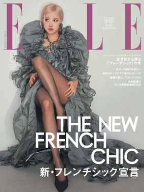 Cover of ELLE Japon