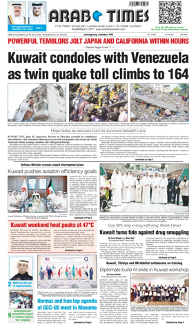 Cover of Arab Times