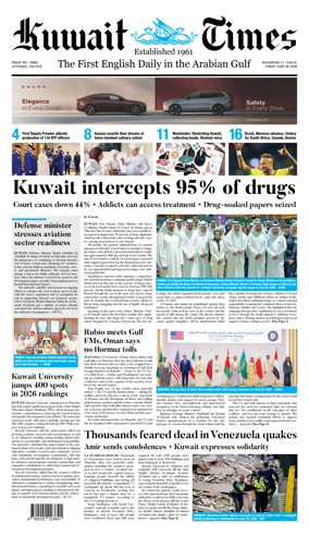 Cover of Kuwait Times