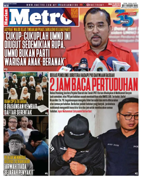 Cover of Harian Metro