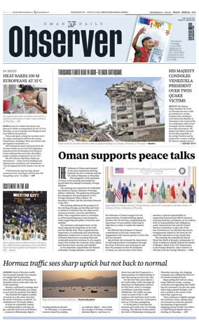 Cover of Oman Daily Observer