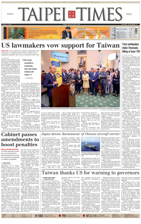 Cover of Taipei Times