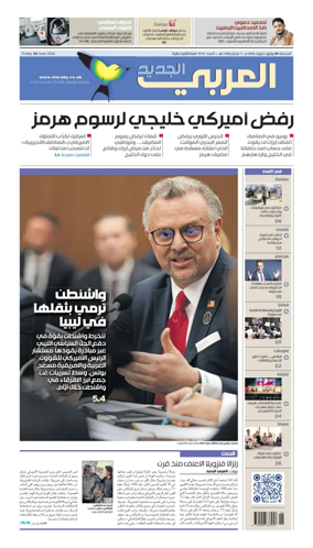 Cover of Al Araby Al Jadeed