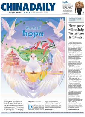 Cover of China Daily Global Weekly