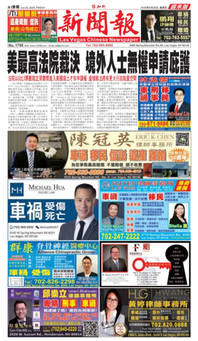 Cover of Las Vegas Chinese Newspaper