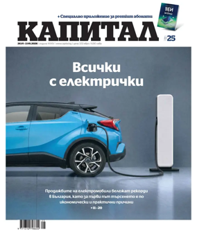 Cover of Capital