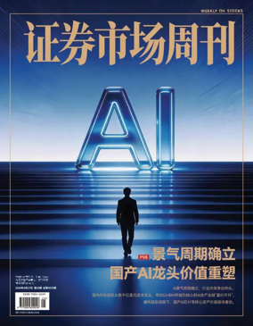 Cover of Weekly on Stocks