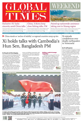 Cover of Global Times - Weekend