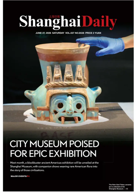 Cover of Shanghai Daily