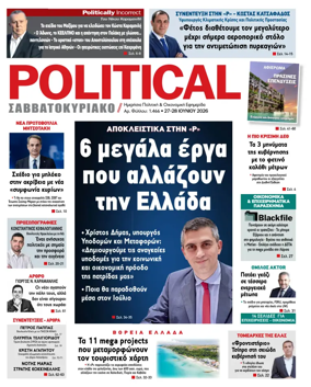 Cover of Political