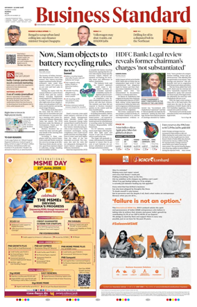 Cover of Business Standard