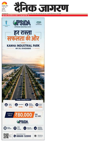 Cover of Dainik Jagran Delhi