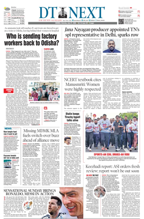 Cover of DT Next