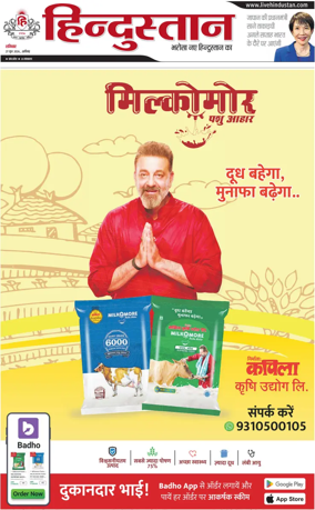 Cover of HH Aligarh